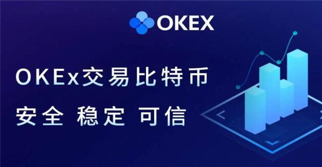 btc交易所排名 前九名的比特币交易所排行