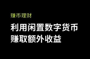 ok交易所官方下载链接_OK官方下载安装教程