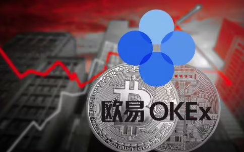 欧意APP官网下载|欧意APP下载|欧意ok官网|o交易所