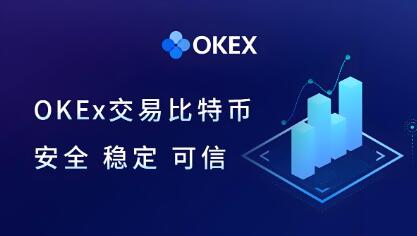 ok交易所官网下载v6.9.0_OK官网下载v6.9.0最新版本