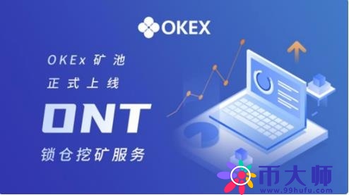 2023okex欧意官网app最新版_欧意交易所官网版本下载