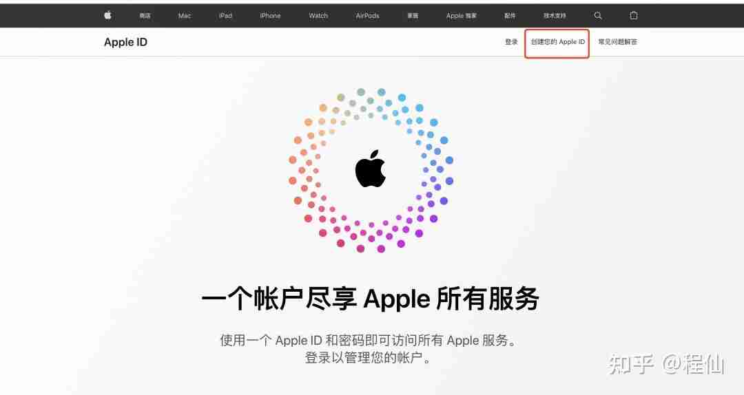 苹果手机注册海外AppleID账户 ios注册海外Apple ID教程2025最新版