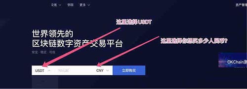 怎么卖USDT币最安全？出售USDT币最安全方法介绍