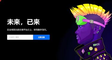 欧意交易所最新版本下载地址 欧意交易所最新版官方下载