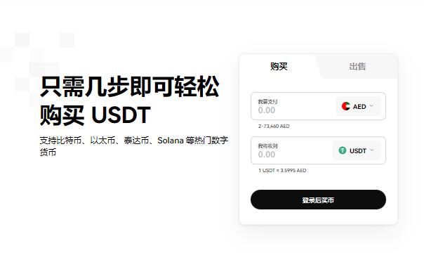 ok交易所app安卓下载